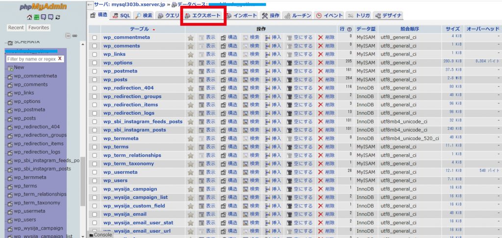 phpmyadmin